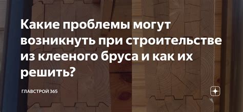 Какие проблемы могут возникнуть при обнулении матрицы?