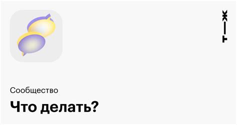 Какие проблемы могут возникнуть при попытке преодоления капчи?