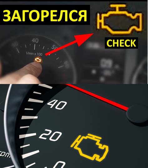 Какие проблемы могут вызывать мигание check engine на ВАЗ