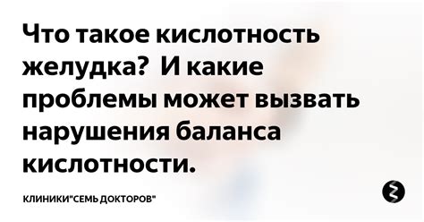 Какие проблемы может вызвать комиссия 100