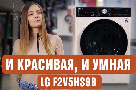 Какие проблемы может вызвать холостой цикл стирки?