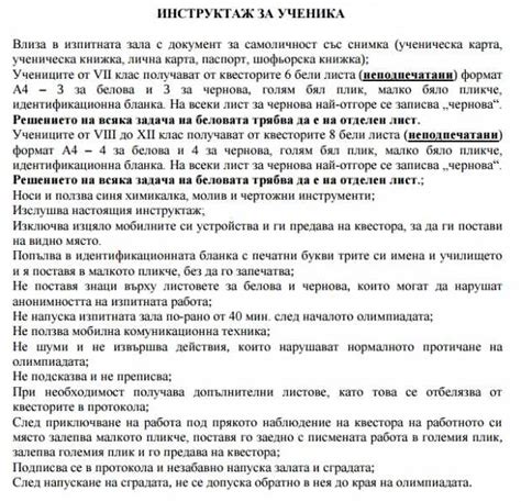 Какие прогнозы можно сделать относительно следующих копий в будущем?