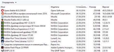 Какие программы могут быть установлены на "Windows x32" и "Windows x64"?