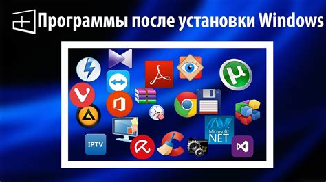 Какие программы могут быть установлены с использованием независимого типа установки?