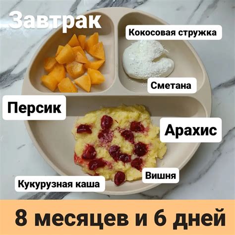 Какие продукты включить в прикорм после второго месяца