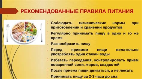 Какие продукты полезно употреблять непосредственно перед приемом пищи?