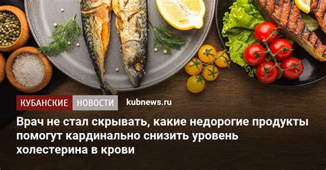 Какие продукты помогут остановить сры крови