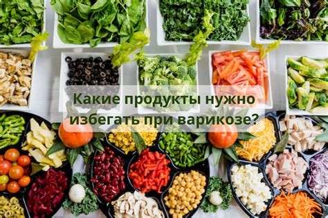 Какие продукты следует избегать при переходе на твердую пищу?