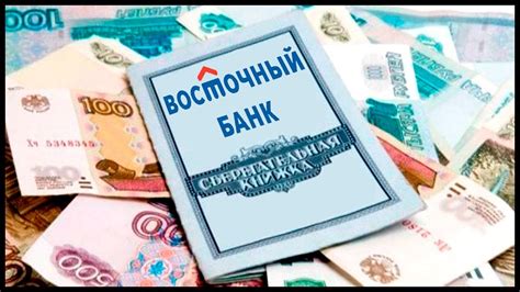 Какие проценты предлагает Сберкнижка в 2024 году?