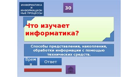 Какие процессы могут быть улучшены с помощью технических средств?