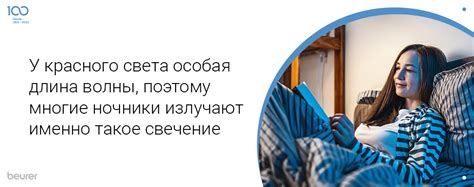 Какие процессы происходят в организме во время сна с 3 до 5 утра?