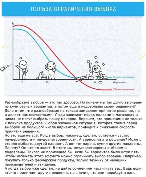 Какие психологические эффекты оно имеет?