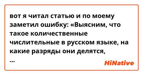 Какие разряды существуют и какими особенностями они обладают