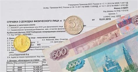 Какие расходы позволяет компенсировать код вычета по НДФЛ 508