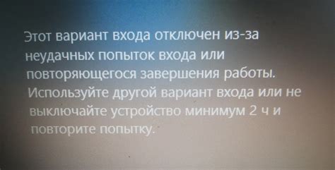 Какие решения могут помочь в случае неуспешных попыток исправить ошибку?