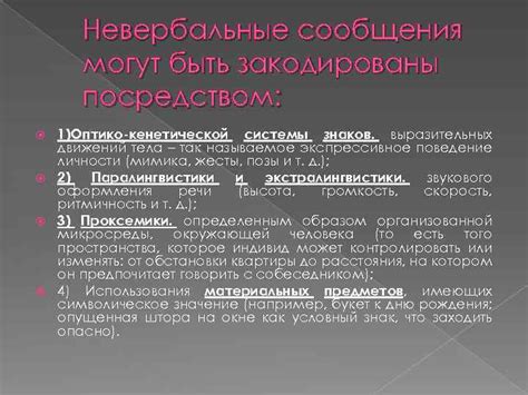 Какие сведения могут быть закодированы в современном ощущении гнева другими людьми?