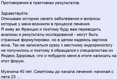 Какие сведения об эпитетного противнике помогают раскрыться в трактовках ночных видений?