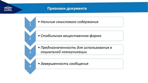 Какие связи и символизм можно отнести к основным значениям сна о молодой козочке?