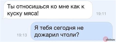 Какие символы включает ласка парня к девушке?