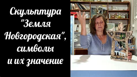 Какие символы неверности присутствуют в сновидении?