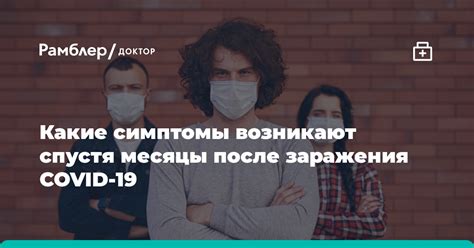 Какие симптомы возникают