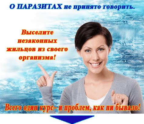 Какие симптомы может вызвать "продрогание до костей"?