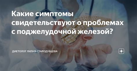 Какие симптомы свидетельствуют о белковом голодании?