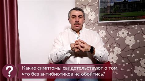 Какие симптомы свидетельствуют о том, что кто-то «рехнулся»?