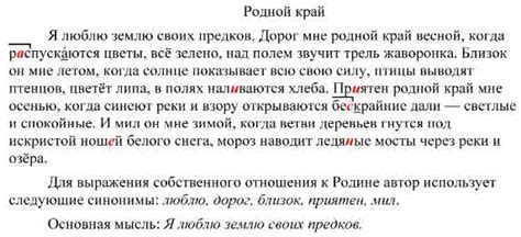 Какие синонимы можно использовать для выражения "идти цугом"?