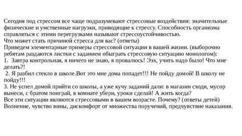 Какие ситуации подразумевают использование выражения "не запрягала"?