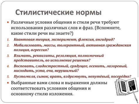 Какие ситуации требуют использования выражения "не реже чем"?