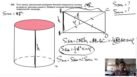 Какие сложности могут возникнуть при выполнении развертки боковой поверхности?