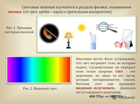 Какие сны о восприятии цветного атмосферного явления могут символизировать?