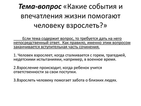 Какие события и ситуации могут быть связаны с сном о поврежденной автомобильной колесной опоре?