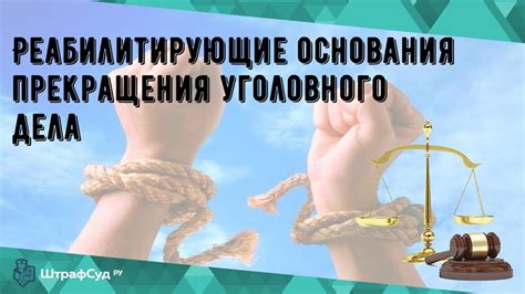 Какие события могут стать основанием для объявления выговора