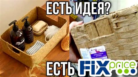 Какие срезонированные вещи могут быть полезными?