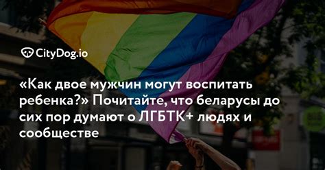 Какие стереотипы существуют в обществе