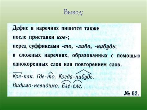 Какие существуют аналоги фразеологизма "видимо невидимо"?