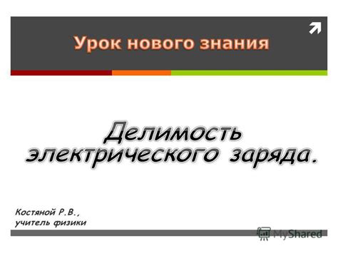 Какие существуют законы одноударного рода?