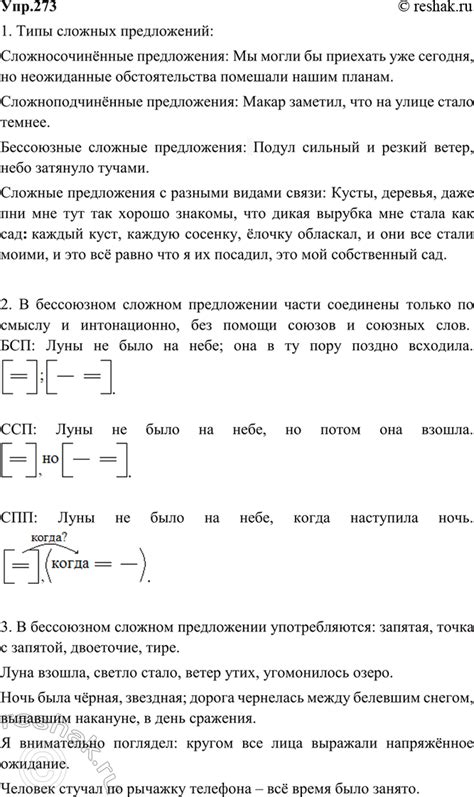 Какие существуют примеры?