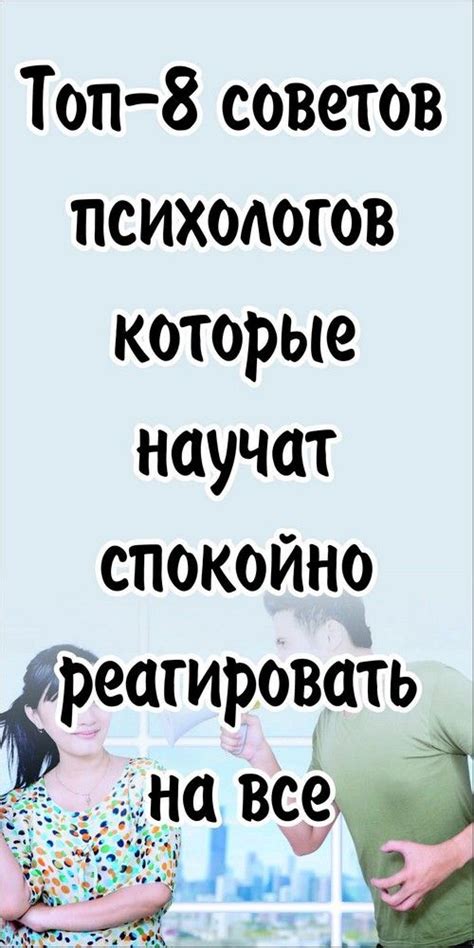 Какие типичные ситуации могут вызвать загадочное поведение девушки?