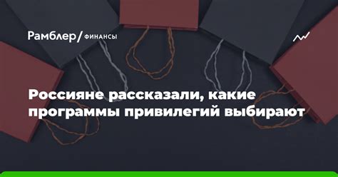 Какие требования для открытия Привилегий Премьер Лайт Сбербанк: