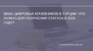 Какие требования для получения статуса оперуполномоченного?