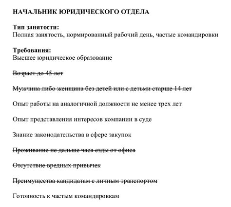 Какие требования к себе стоит предъявлять при встрече?