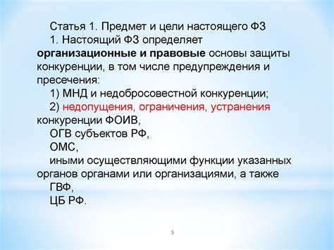 Какие требования к счету устанавливаются законодательством?