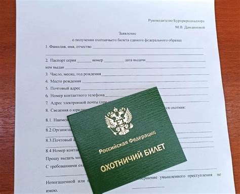 Какие требования нужно соблюсти для получения квоты?