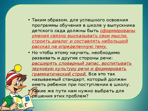 Какие умения необходимо иметь мажореткам