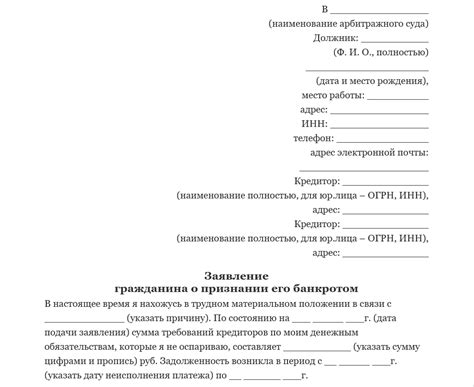 Какие условия должны быть выполнены при отказе от лота