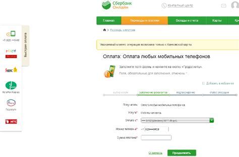 Какие услуги доступны при входе Free