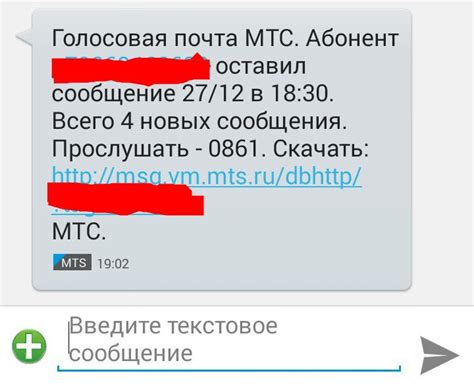 Какие услуги предоставляются по номеру 0861 МТС?